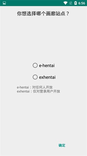 站点选择